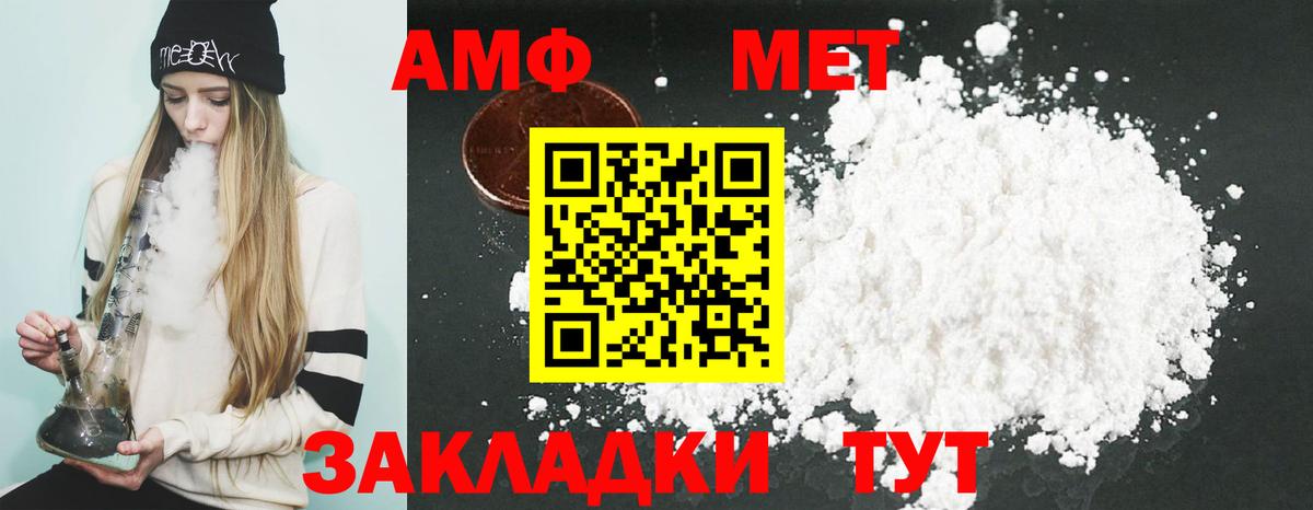 Амфетамин  АМФЕТАМИН  Вход с VPN  Новоуральск  Amphetamine 98% 