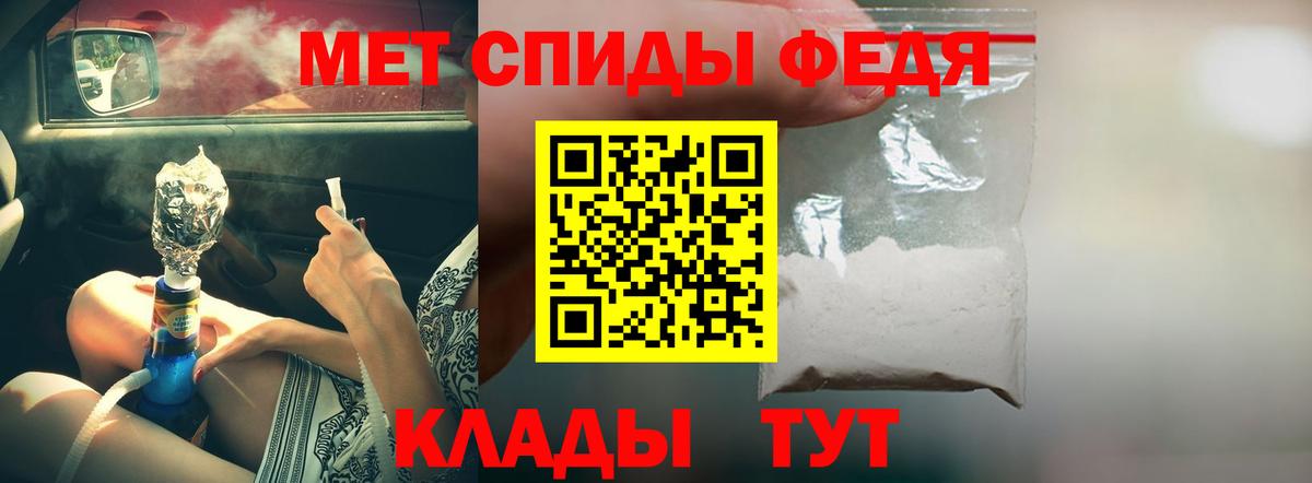 Амфетамин Premium Новоуральск