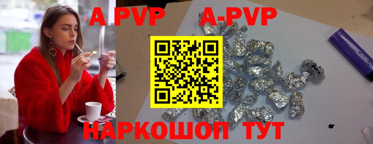 Альфа ПВП СК Новоуральск