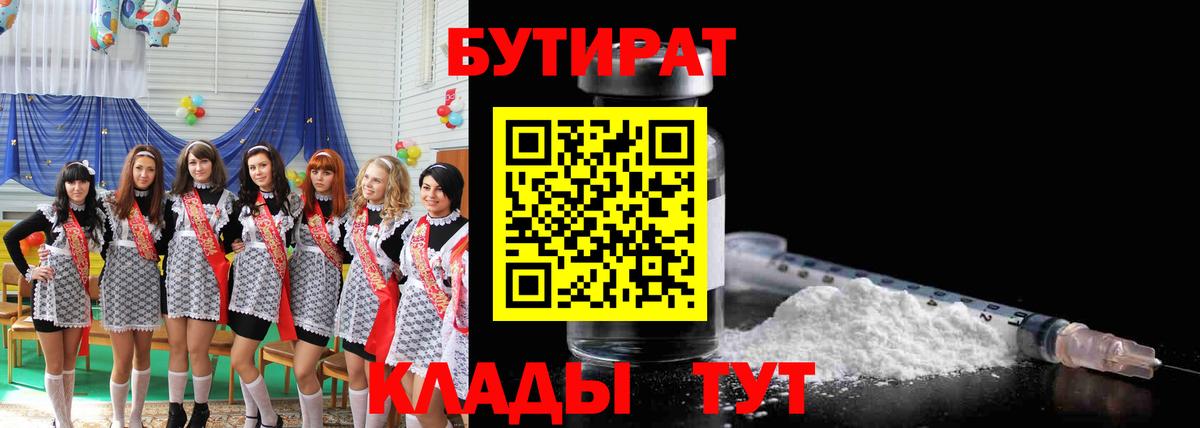 Меф   Кокаин  Канабис  ГАШ  Вход с VPN  Канабис  Новоуральск  Гашиш  КОКАИН 