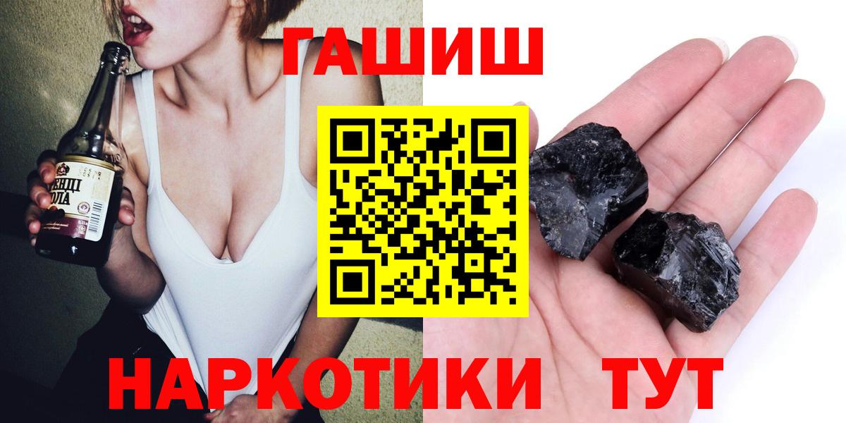 Гашиш ice o lator Новоуральск
