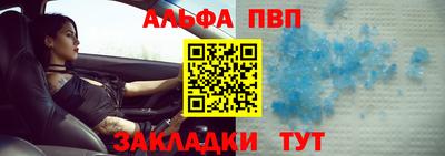 дживик Старая Купавна