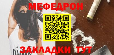 экстази Ставрополь