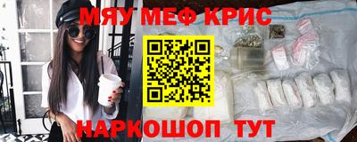 экстази Ставрополь