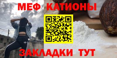 экстази Ставрополь