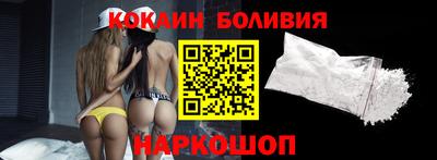экстази Ставрополь