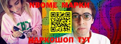дживик Старая Купавна