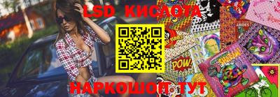 мефедрон Сланцы
