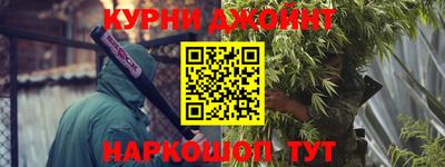 мефедрон Сланцы