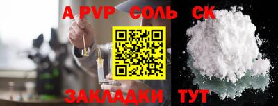 экстази Ставрополь