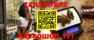 гашишное масло Среднеуральск