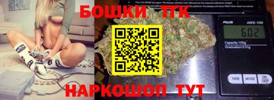 дживик Старая Купавна