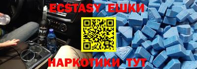 молекула духа Славгород