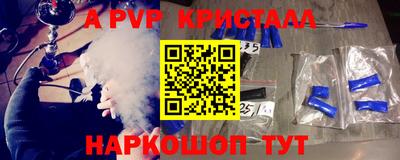 дживик Старая Купавна