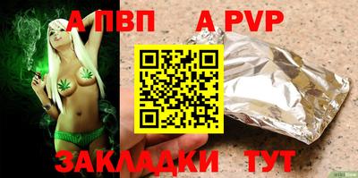 гашишное масло Среднеуральск