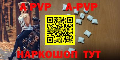 экстази Ставрополь
