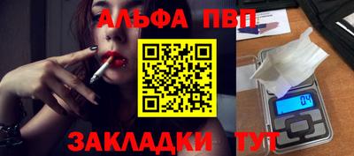 молекула духа Славгород