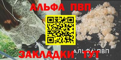дживик Старая Купавна