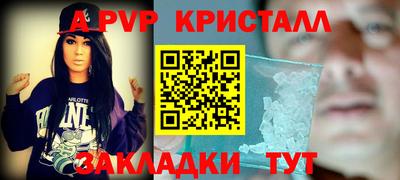 дживик Старая Купавна