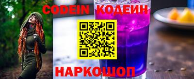 дживик Старая Купавна