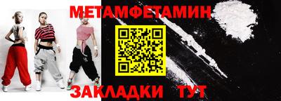дживик Старая Купавна