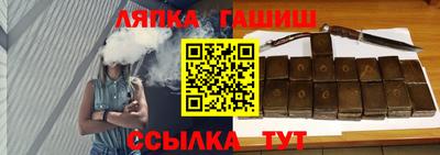гашишное масло Среднеуральск