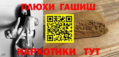 гашишное масло Среднеуральск