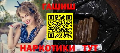 гашишное масло Среднеуральск