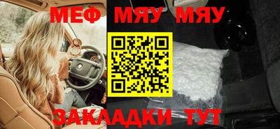 дживик Старая Купавна