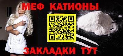 молекула духа Славгород