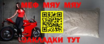 экстази Ставрополь