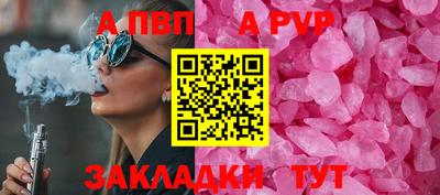 дживик Старая Купавна