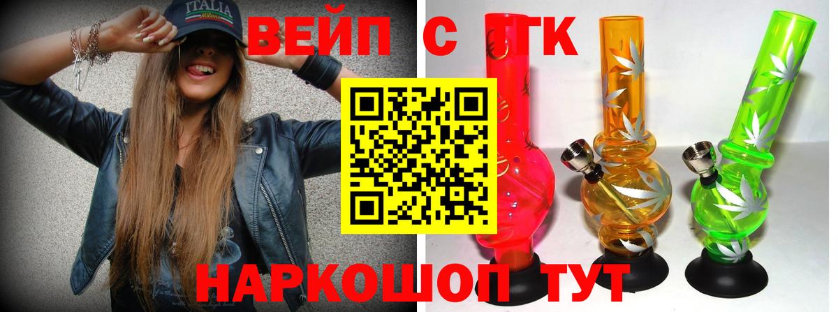 Новоуральск  Дистиллят ТГК жижа  Вход с VPN 