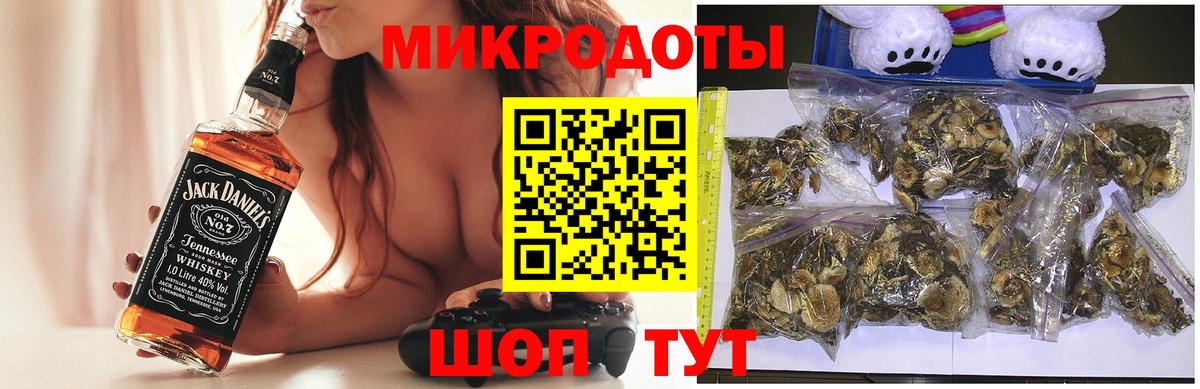 Галлюциногенные грибы мицелий Новоуральск