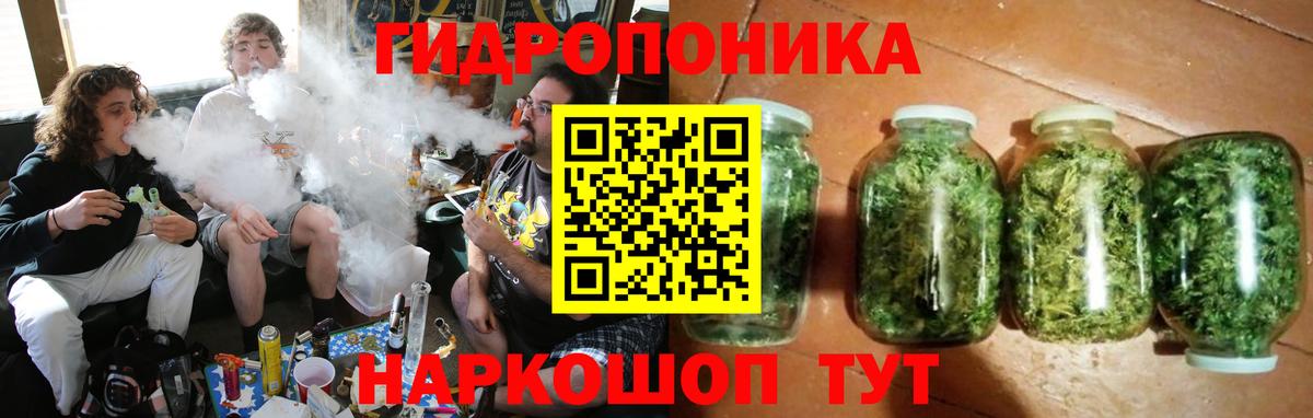 Конопля марихуана  Бошки Шишки Bruce Banner  Вход с VPN  Каннабис OG Kush  Новоуральск 