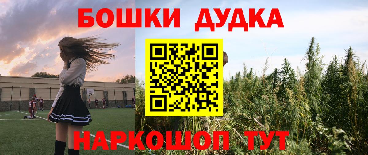 Конопля индика Новоуральск